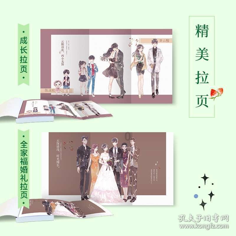 2024-2030年中国电动牙刷行业深度调查与战略咨询报告