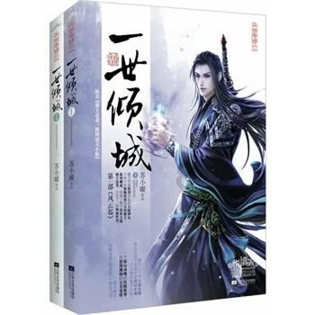 神秘的午夜