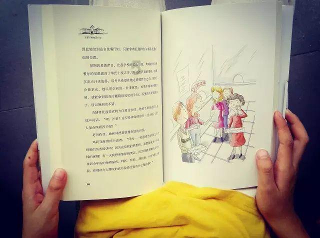 古剑奇谭2