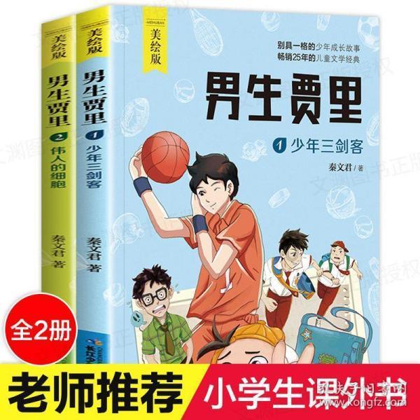 又一“国手”上线《全明星街球派对》,郭艾伦邀你喜迎新春!