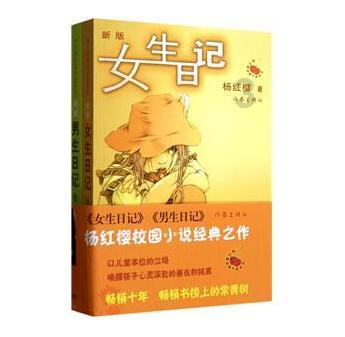 福莱纳找车轮