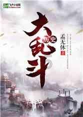 英雄之剑