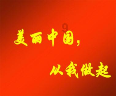 证监会:活跃市场需要规范有序、公平公正的市场环境