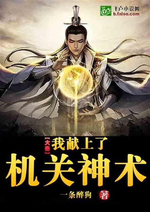 亿利资源集团:以生态修复为核心的可持续发展实践
