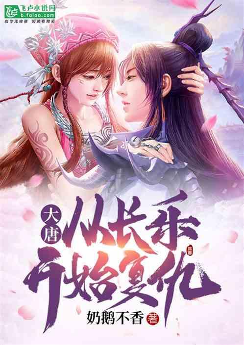 阳光女孩装扮