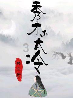 后腰的肌肉里有硬块而且痛是什么原因游戏画面