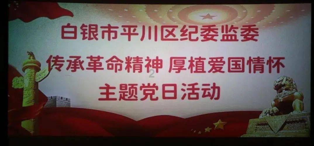 梁金昌开展春节走访慰问活动
