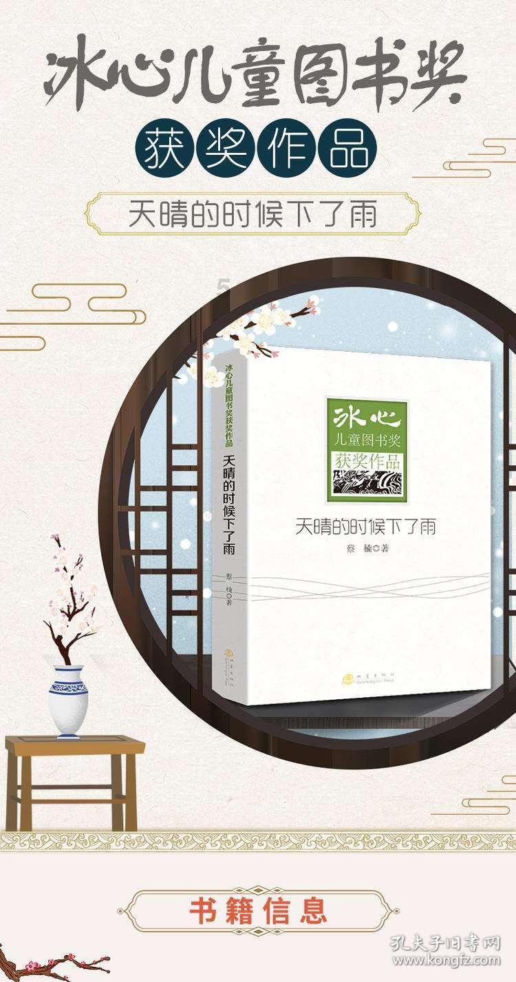 有什么事情让你相信了世界上真的有『报应』？游戏画面